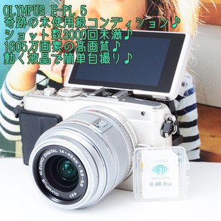 動作保証あり】IRIS OHYAMA 2021年 IRSE-16A 162L 2ドア スリム 冷凍