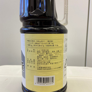 だしの素の画像