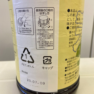 だしの素の画像