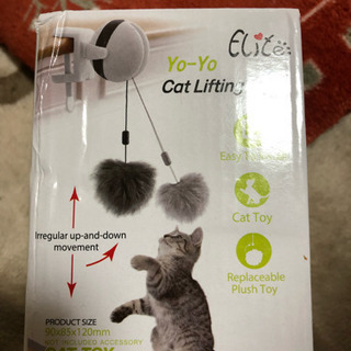 猫のオモチャ値下げ