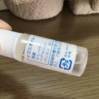 ヘアーカッターの画像