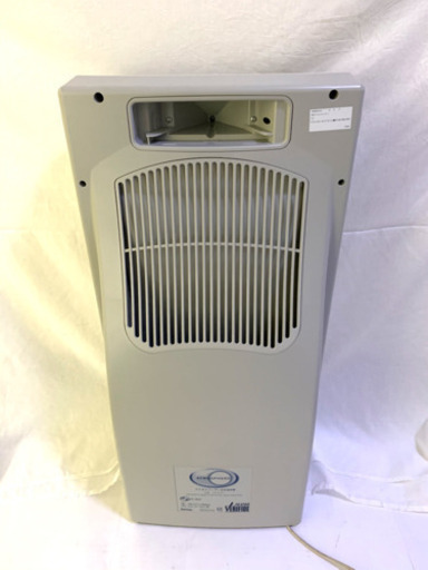 【美品】Amway アムウェイ 『アトモスフィアS 』空気清浄機