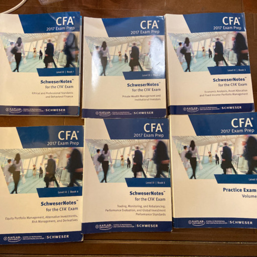 SCHWESER CFA Level3 テキスト2017版