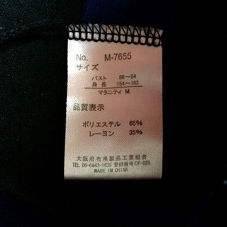 マタニティ　トップス　M チュニック 授乳口 の画像