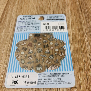 ネイルシールの画像