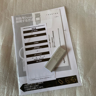 【美品】2018年製　ダイソン　扇風機(空気清浄機能付き)の画像