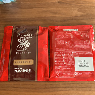 コーヒー　セット　金平糖の画像