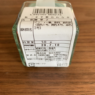 コーヒー　セット　金平糖の画像