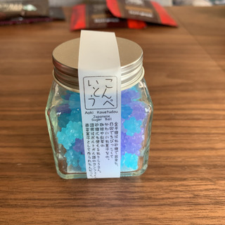 コーヒー　セット　金平糖の画像