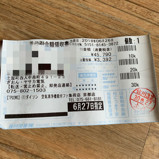 【美品】2018年製　ダイソン　扇風機(空気清浄機能付き)の画像