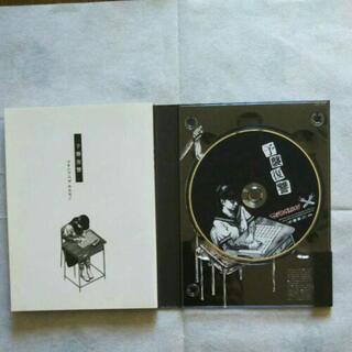 マキシマムザホルモン 「予襲復讐」 の画像