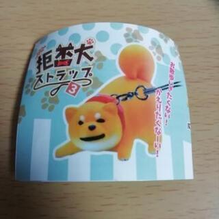 【新品】カプセルトイ　拒否犬シリーズ　2種