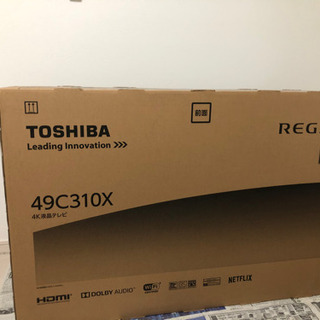 【新品】【49インチ】東芝REGZA の買取者募集中の画像
