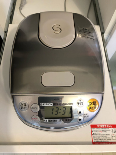 炊飯器 ZOJIRUSHI 3合