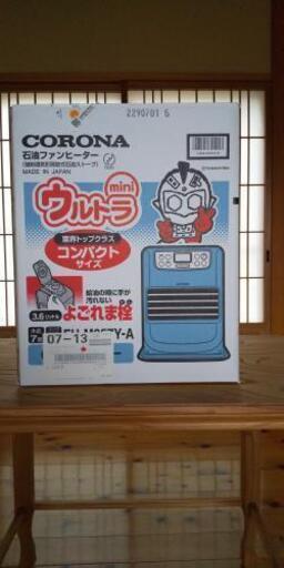コロナ製ファンヒーター