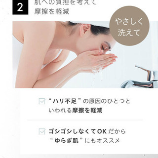BOTANIST クレンジングオイル  新品未使用の画像