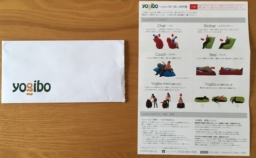 Yogibo Max ライムグリーン