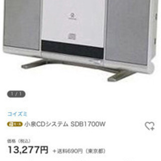 ステレオ