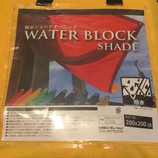 【新品 未使用品】   撥水シェードオーニング