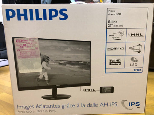 【値下げ】27インチFHD液晶モニター　おまけにスピーカー