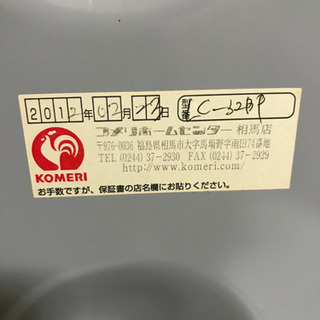 トヨトミ石油ファンヒーターの画像