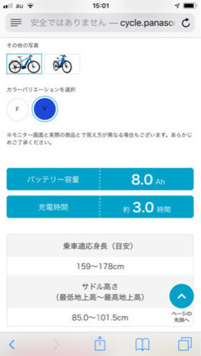 Panasonic XU1 BLUE 