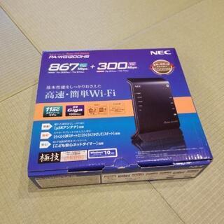 【取引中】NEC/ wifi 無線LANルーターの画像