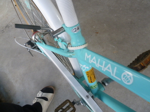 24インチ　自転車