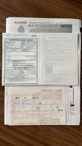 美品！！　メリダ　MERIDA「クロスウェイコンフォート」  （AMCC447）  クロスバイク　自転車　2017年購入　お安く売りま