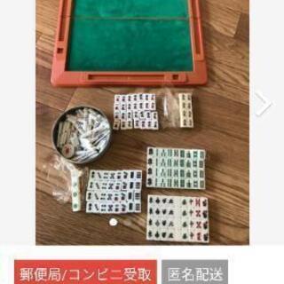 麻雀仲間募集中です。