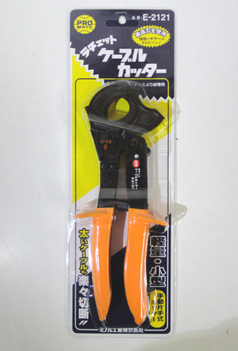 未使用品 MARVEL/マーベル ラチェットケーブルカッター（銅線専用）E-2121 手動 片手式 札幌市 白石区 東札幌
