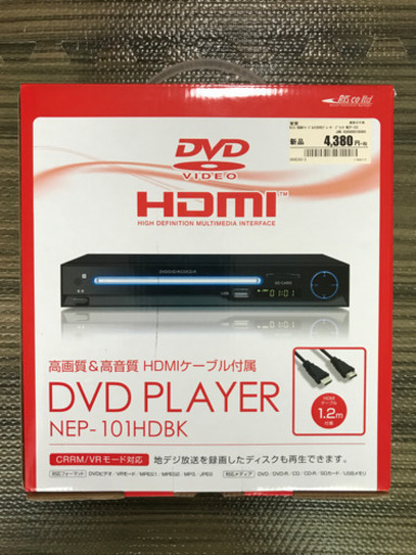 DVDプレーヤー