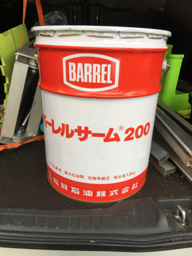 バーレルサーム200 新品