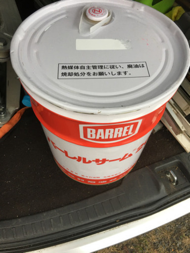バーレルサーム200 新品