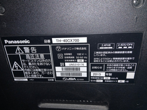 三年しか使っていません美品です。