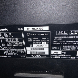 三年しか使っていません美品です。