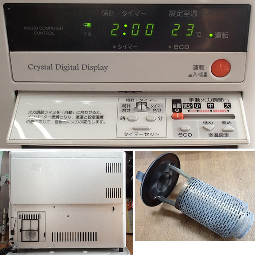 ♪CORONA/コロナ 煙突式ストーブ SVD-70BSH 2018年 保証残2年あり 札幌♪