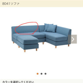NOCE2人掛けソファー