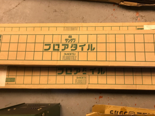 未使用☆フロアタイル☆71枚