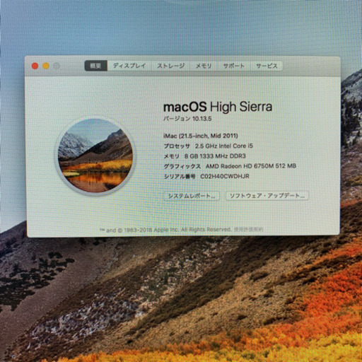 Illustrator &Photoshop CS6利用可!! Apple iMac21.5-inch,Mid 2011【管理番号H4