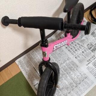 ストライダーの画像
