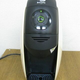 Nestle ネスカフェ ゴールドブレンド バリスタ PM963...