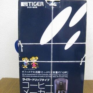 未開封 Tiger タイガー コーヒーメーカー 12杯用 シャワ...