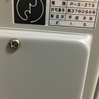 2時間耐火金庫の画像