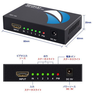 ⭐️HDMI 分配器 1入力4出力 自動切替 高解像度 1080P/2K/4K 3D視覚効果抜群の画像