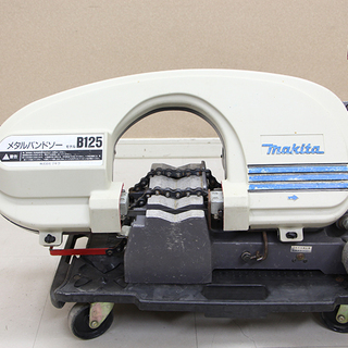 makita マキタ メタルバンドソー B125 切断工具 鉄 ステンレス