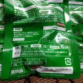 sale未開封❗おまけ付き　犬　おやつ詰め合わせ6種類 全8個の画像