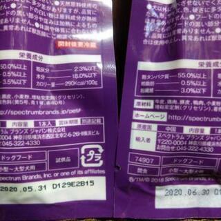 sale未開封❗おまけ付き　犬　おやつ詰め合わせ6種類 全8個の画像