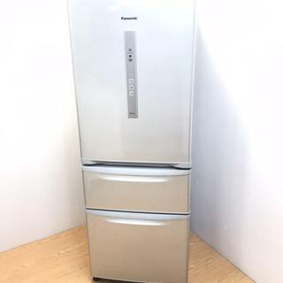 横浜発　冷蔵庫　3ドア　321Ｌ　省エネ　エコナビ　パナソニック