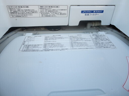 HITACHI　BW-D9PV 持帰り特価　洗濯乾燥機9キロ　2013年製